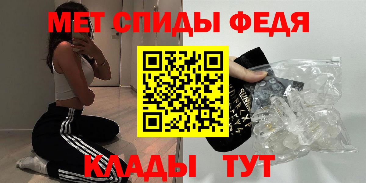 Amphetamine Premium Великие Луки