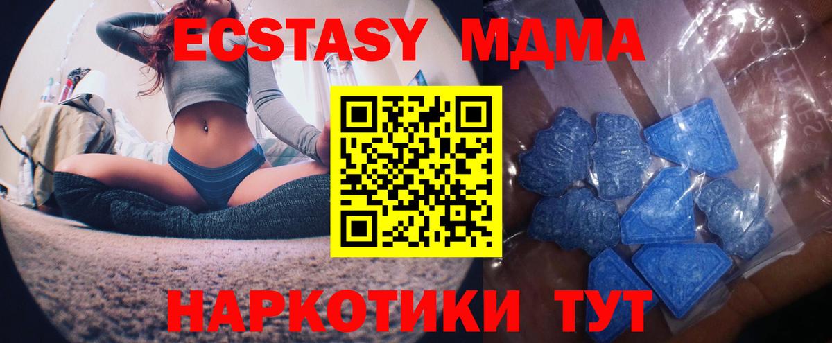 hydra ссылки  ЭКСТАЗИ  Вход с VPN  Ecstasy Punisher  Великие Луки 