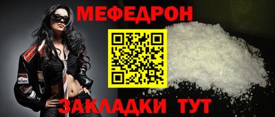 первитин Янаул