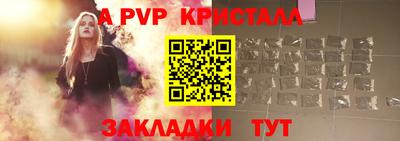 первитин Янаул