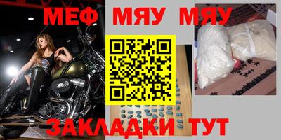 первитин Янаул