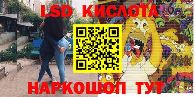 трава Ярославль