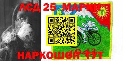 трава Ярославль