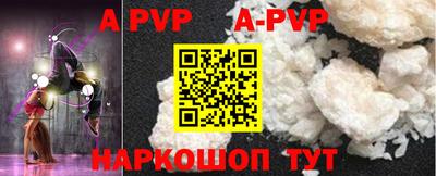 apvp Ярцево