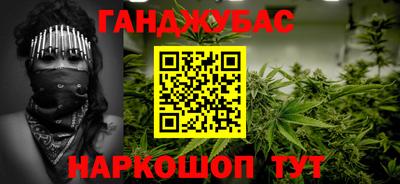 первитин Янаул