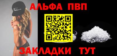 трава Ярославль