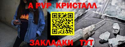 трава Ярославль