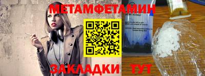 трава Ярославль