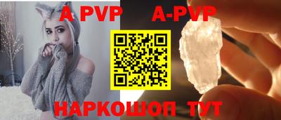 первитин Янаул