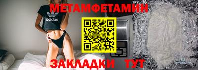 круглые Ангарск