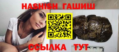 первитин Янаул