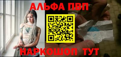 первитин Янаул