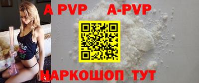 первитин Янаул