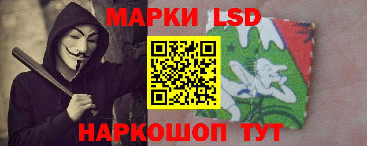   маркетплейс  Вход с VPN  Великие Луки  ЛСД экстази кислота 