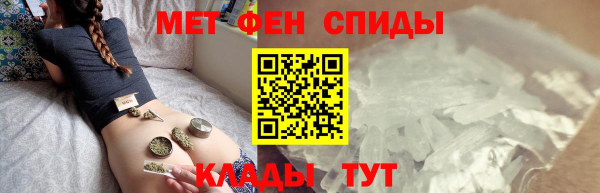 Метамфетамин Декстрометамфетамин 99.9%  Метамфетамин Декстрометамфетамин 99.9%  Вход с VPN  Великие Луки 