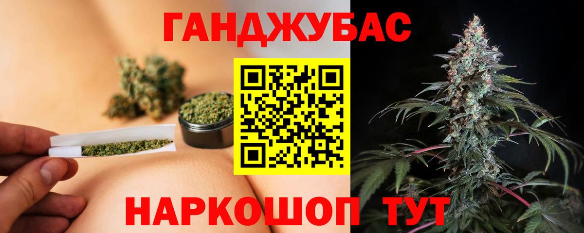 Бошки марихуана марихуана  Вход с VPN  Бошки марихуана Ganja  Конопля THC 21%  Бошки Шишки индика  Великие Луки 